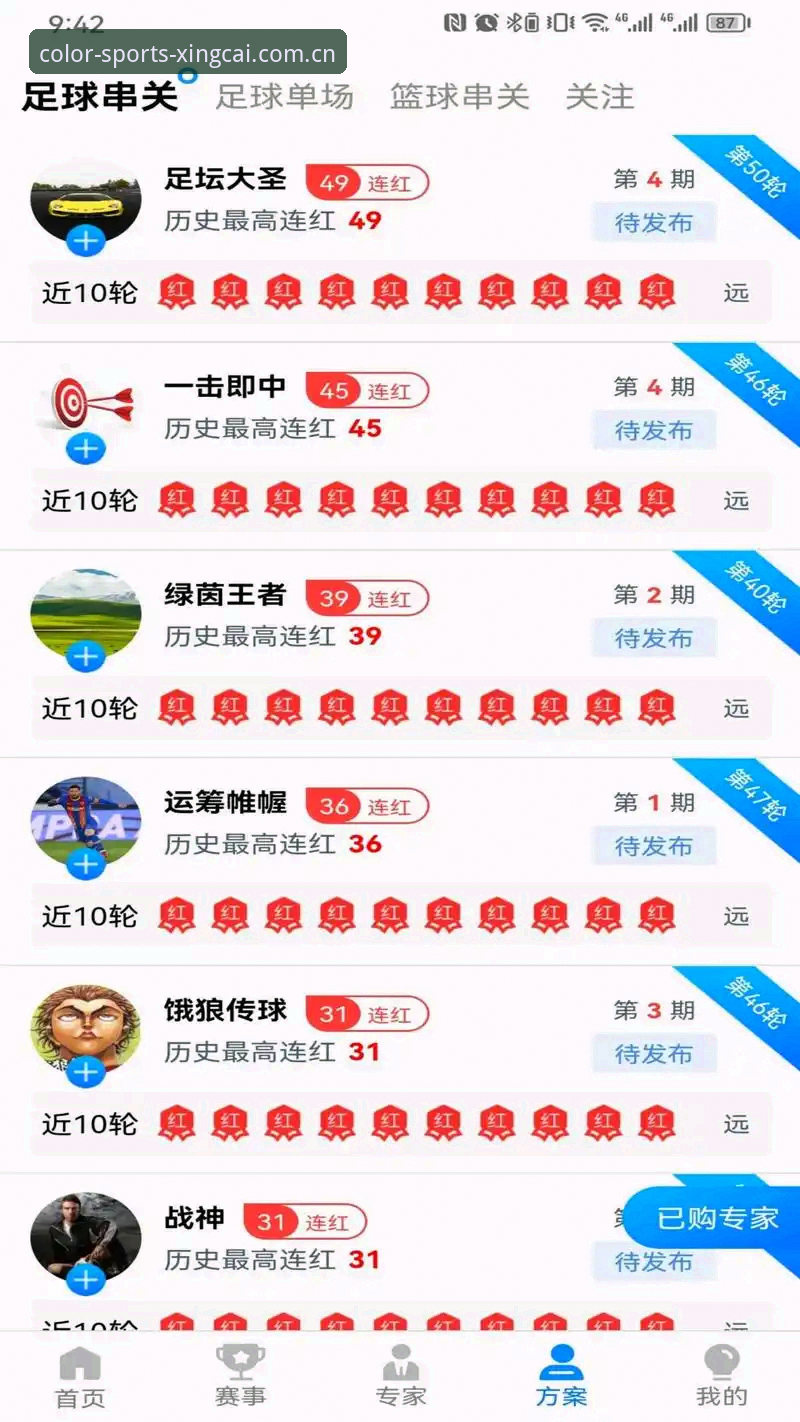 杏彩体育平台选择实用指南：从入门到精通的完整经验分享