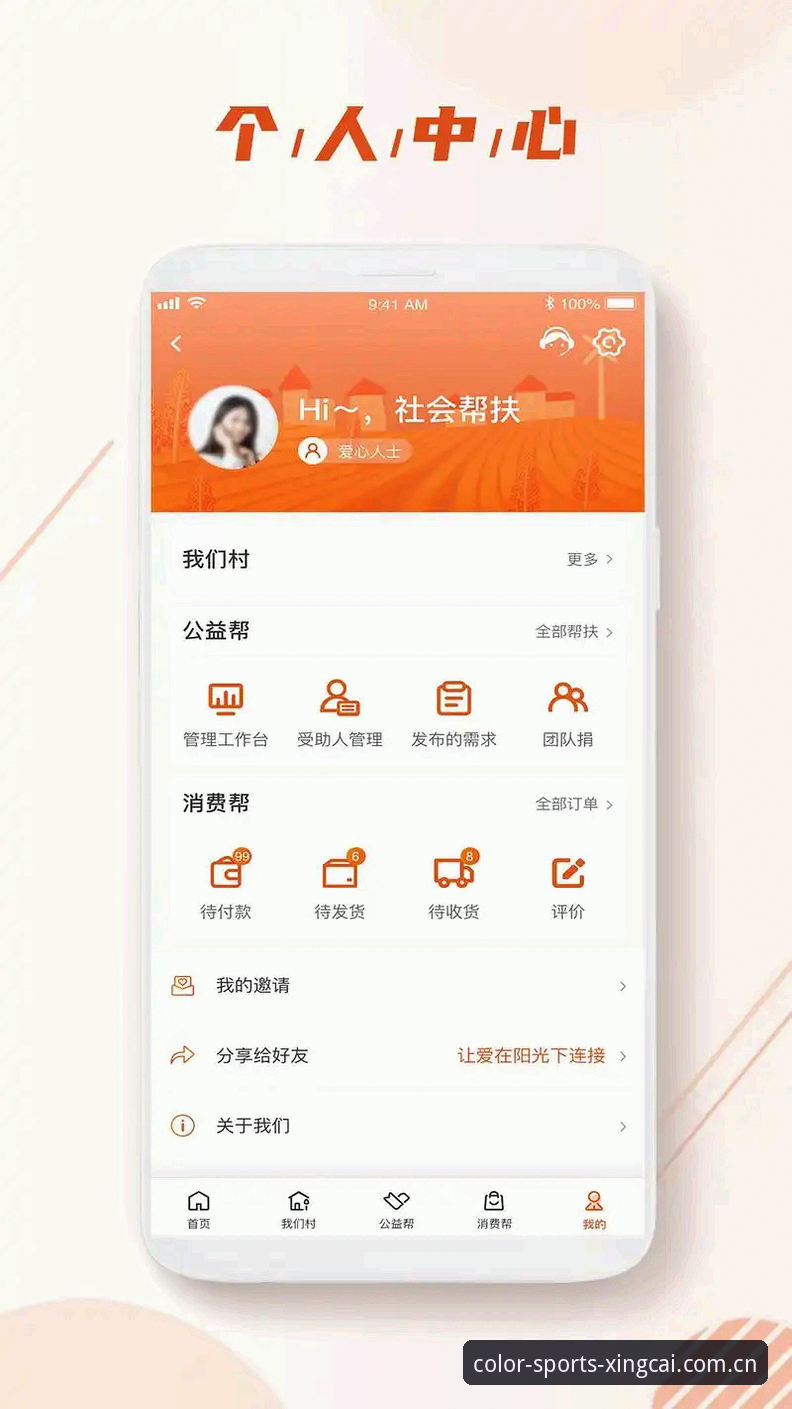 杏彩体育手机app常见问题实用指南：快速解决下载、登录与数据异常问题