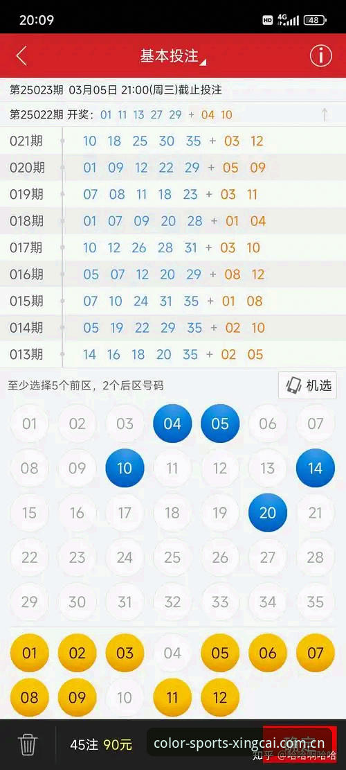 杏彩体育安装教程：三步完成官方app下载与登录设置