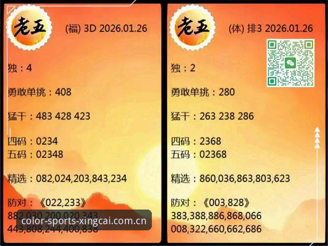 杏彩体育平台官网下载与安装操作教程（2025新版指南）